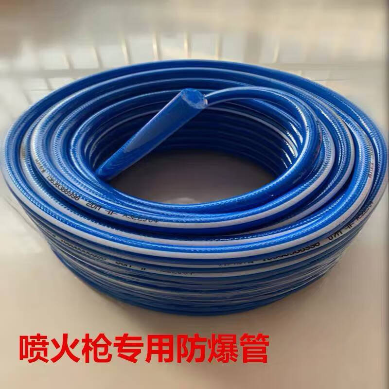 喷火枪专用高压防爆管防水喷枪细管65mm橡胶管液化气胶管三胶两浩驰三