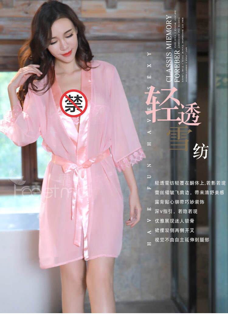 情趣内衣女蕾丝花边外罩衫性感透明和服睡袍透视装深v露胸睡衣jk制服