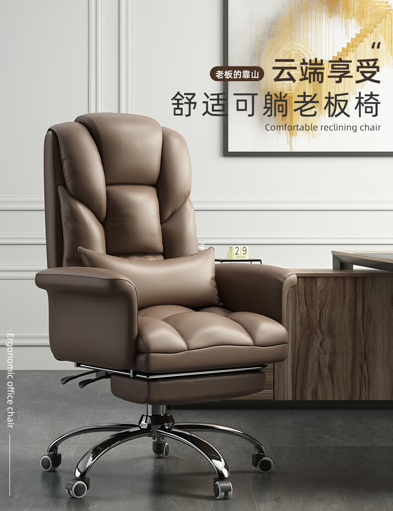 老板椅办公舒适久坐电脑沙发椅可躺休闲家用书桌椅子商务皮座椅 【加厚海绵填充】HD咖色-PU皮 铝合金脚