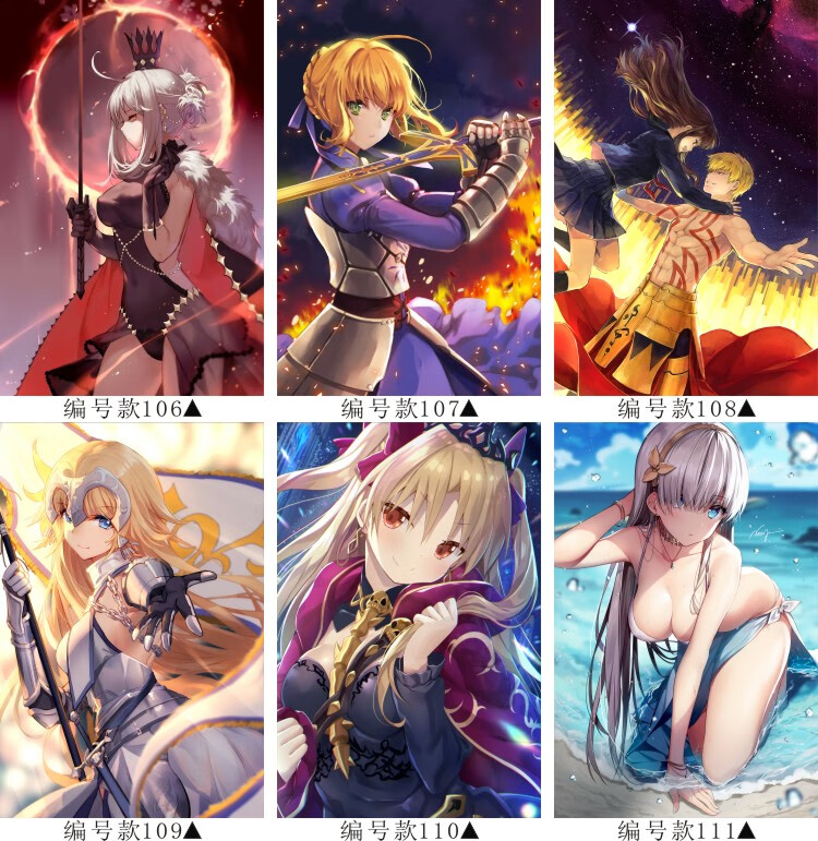 动漫海报fatefgo吾王saber贞德冲田宿舍墙贴大装饰壁画墙纸046040cm