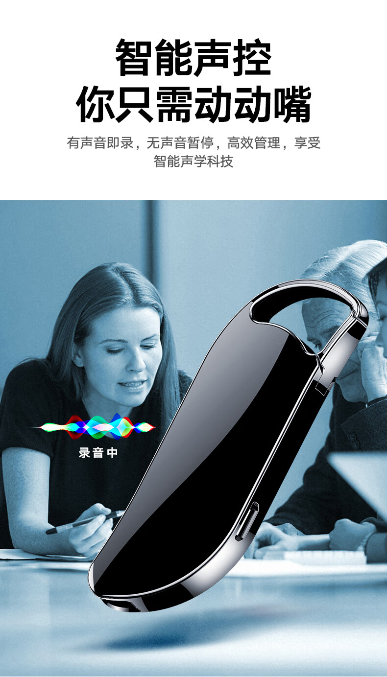 金正录音笔随身高清降噪录音神器律师专用超长待机远程录音器录笔音