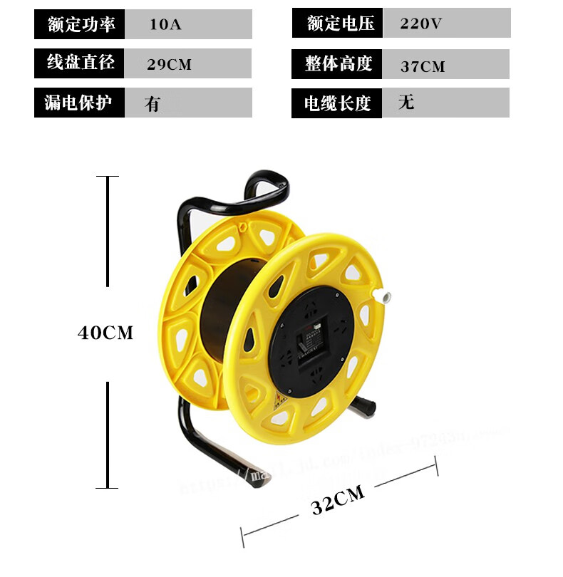 线滚子线轱辘移动电缆盘电线缆绕线盘空盘卷线盘拖线盘无线轴家用黄色