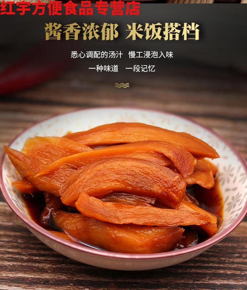 正宗铜陵生姜糖醋泡姜酸甜生姜安徽特产铜陵白姜酱菜嫩姜酱汁姜片500g