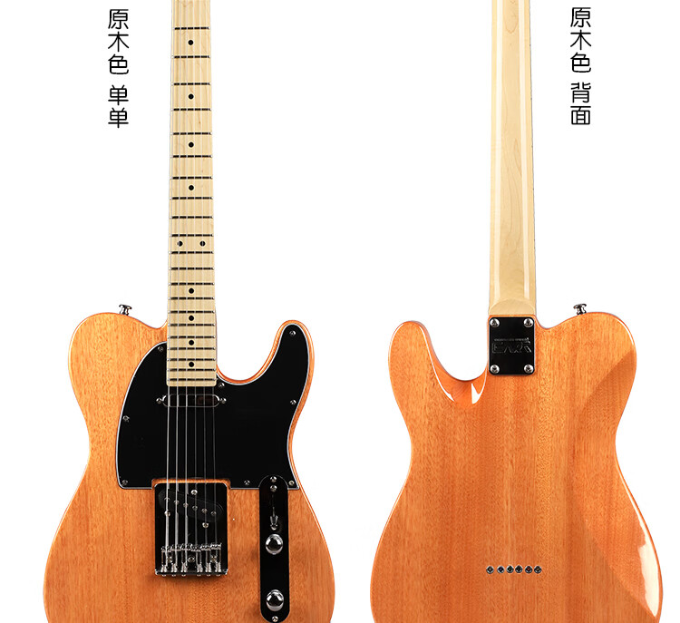 eart雅特al112新手初学者入门进阶telest电吉他摇滚乐器电子吉它al112