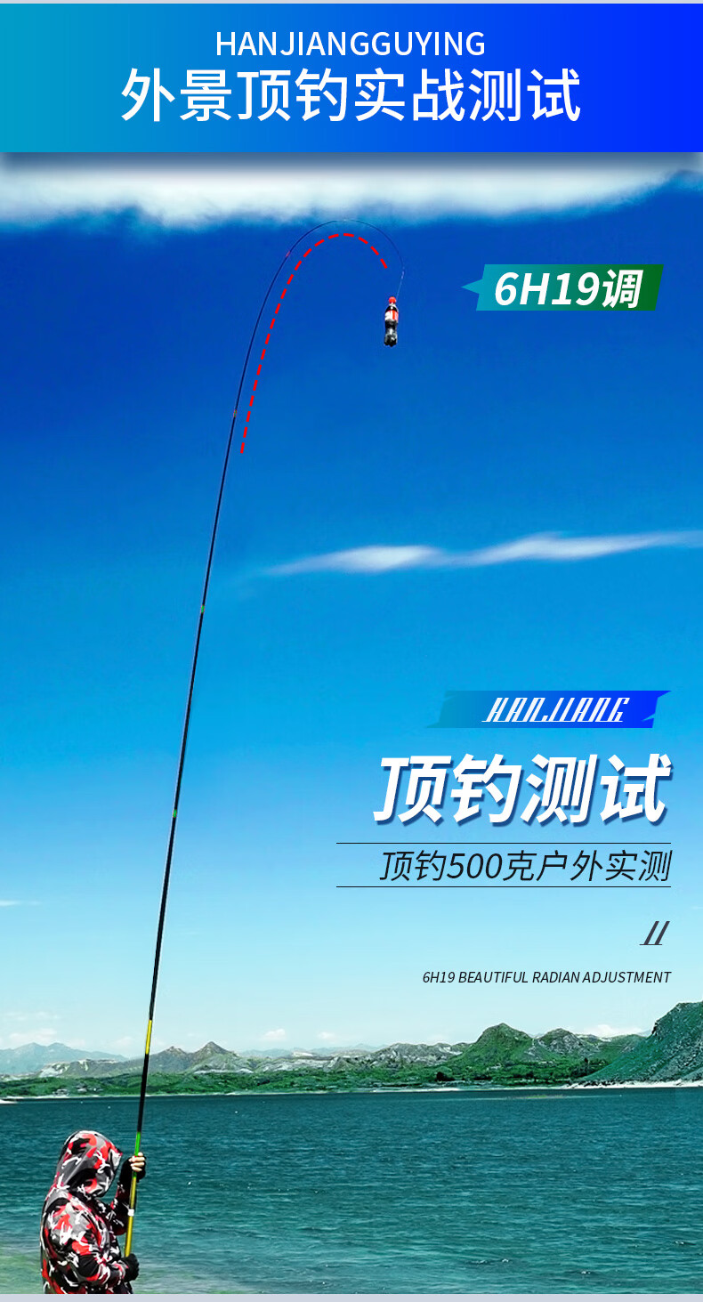 武汉邓刚钓鱼竿高碳素超轻超硬6h19调黑坑竿大物竿鲤鱼竿手竿 6.