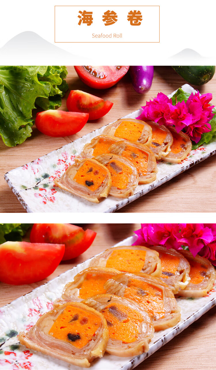 7折 闽南鸭皮卷 福建皮蛋卷 鲍鱼卷开袋即食 蛋黄鸭卷 冷盘熟食特色菜