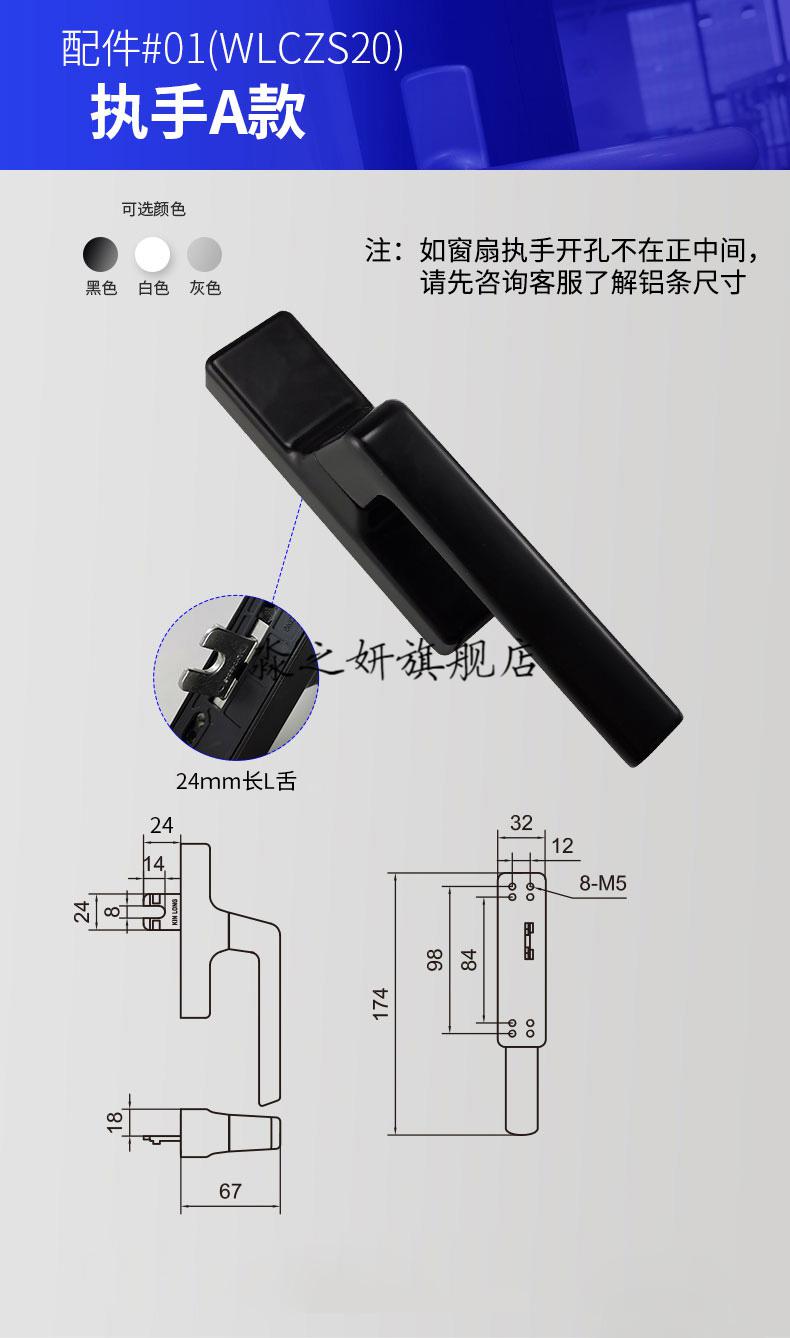 丝吉利娅五金坚朗门窗五金件内开内倒断桥铝窗内倒内平开窗下悬窗配件