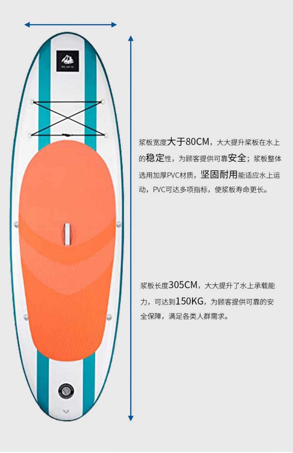 耿棚旗舰店商品编号:10053817017044商品名称:新手sup浆板roc充气冲浪