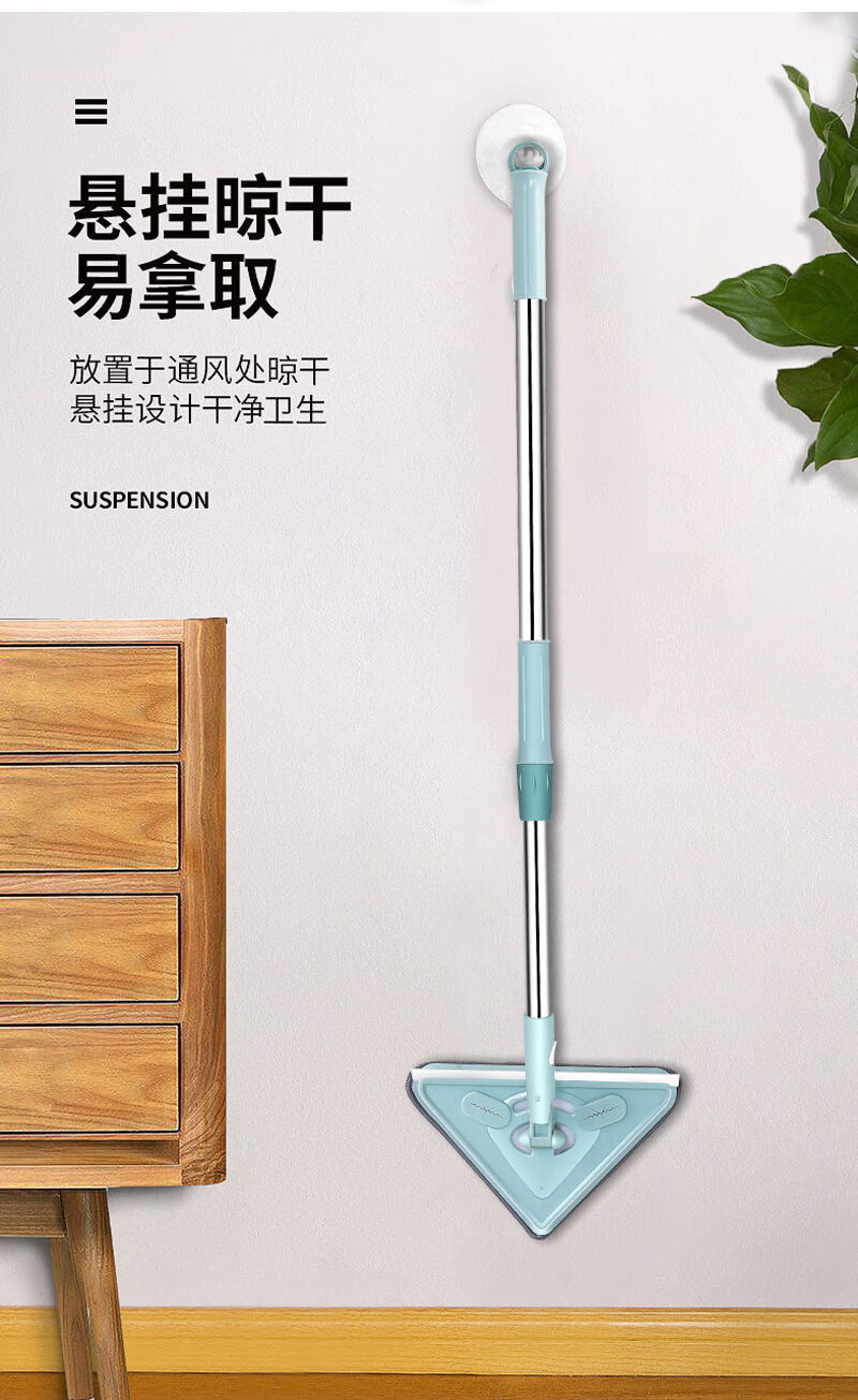 多功能三角拖把可伸缩加长擦天花板墙壁神器床底死角托帕保洁迷你托吧