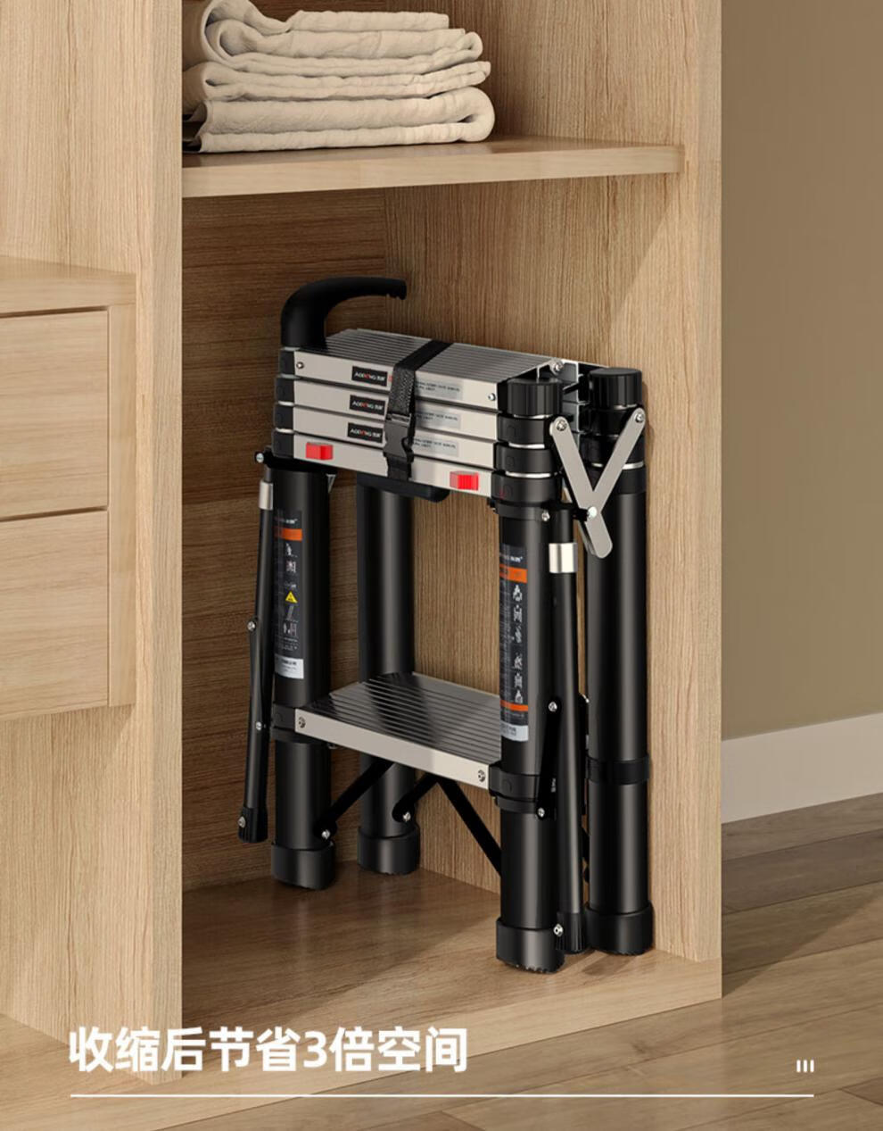 奥鹏多功能伸缩梯子家用折叠室内人字梯铝合金加厚升降安全小楼梯磨砂