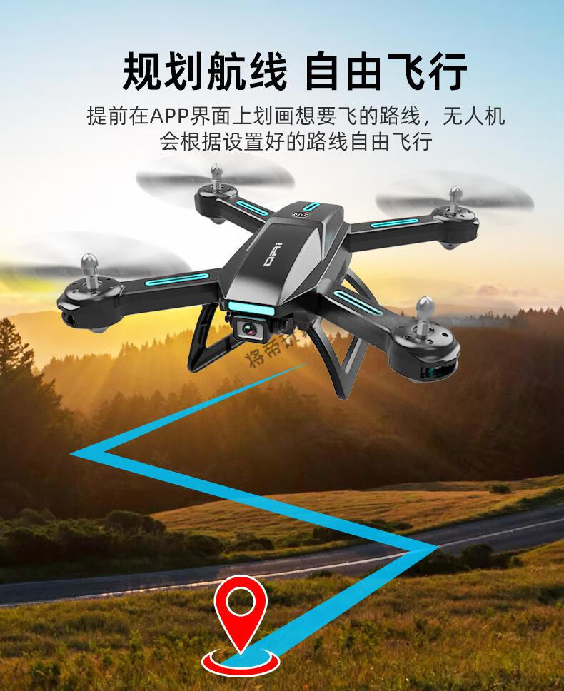 大江牌无人机成人黑科技航拍器高清儿童小学生型男孩玩具直升遥控飞机