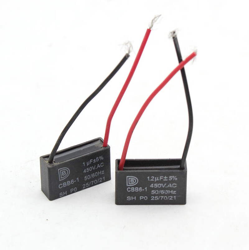 钻石牌电风扇配件带线电容吊扇通用油烟机启动电容15uf30uf1uf