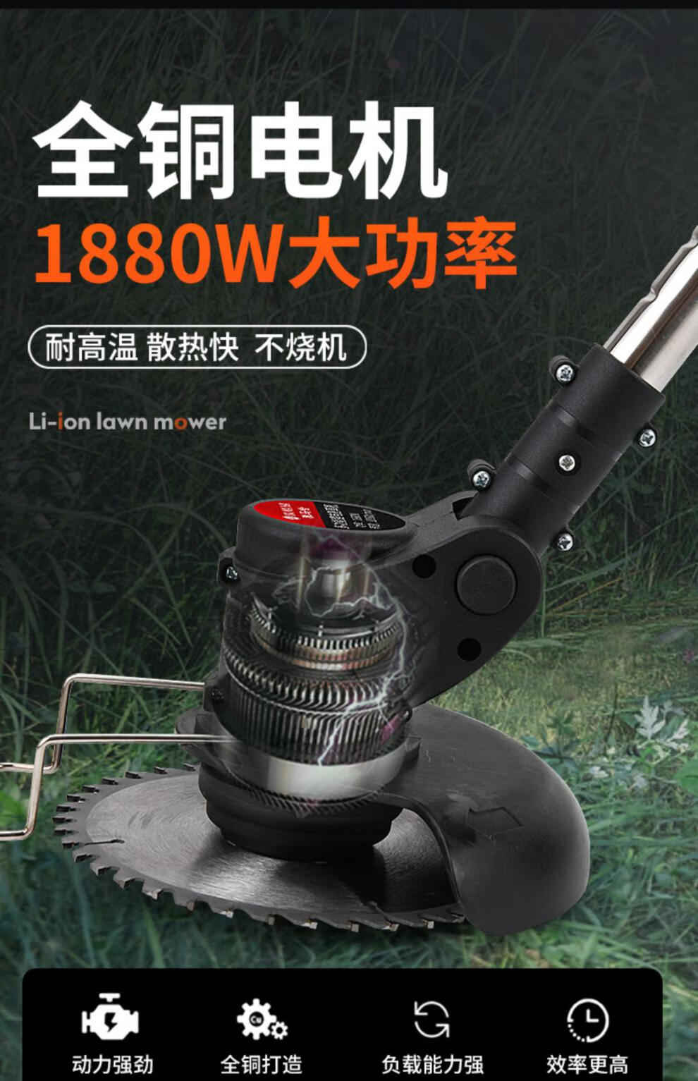 雅马哈大功率充电式割草机锂电池草坪机手持式家用庭院剪草机进口纯铜