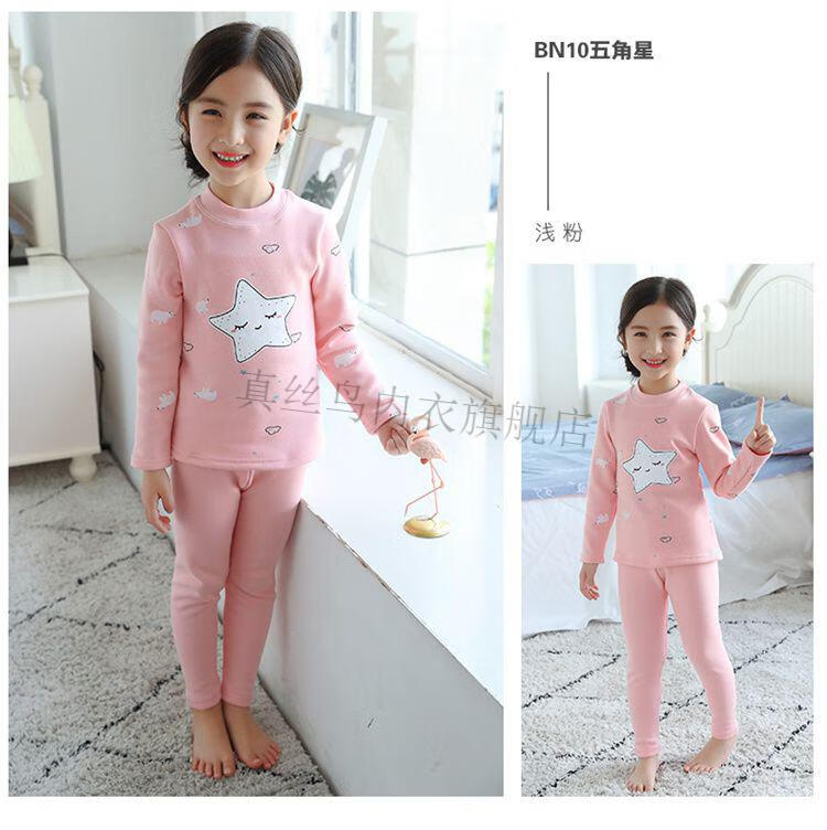 大童保暖内衣加绒女童保暖内衣套装加绒加厚儿童中大童冬季女孩半高领