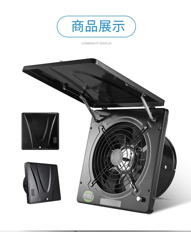 泓钧排气扇厨房家用换气扇强力抽风机翻盖款大吸力10寸250mm排风扇