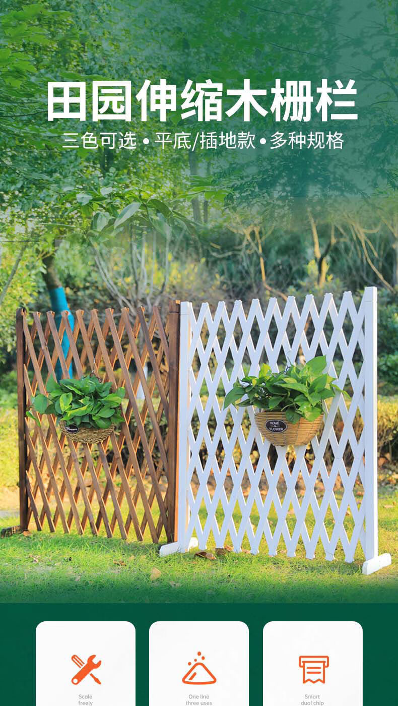 护栏围栏室外庭院防腐木栅栏户外伸缩围栏花园篱笆护栏围墙阳台装饰