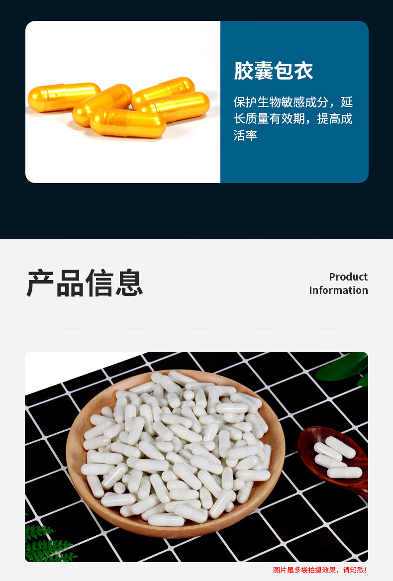 vakada 鱼缸硝化细菌胶囊高浓缩消化细菌干粉水质稳定净水剂 【金装