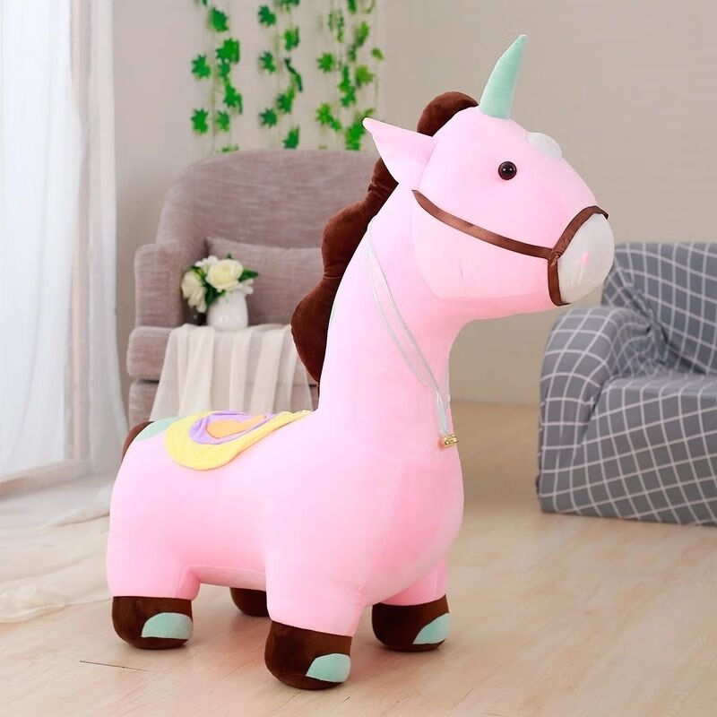 小马玩偶可爱独角兽小马公仔毛绒玩具大号可以坐的卡通玩偶儿童节生日