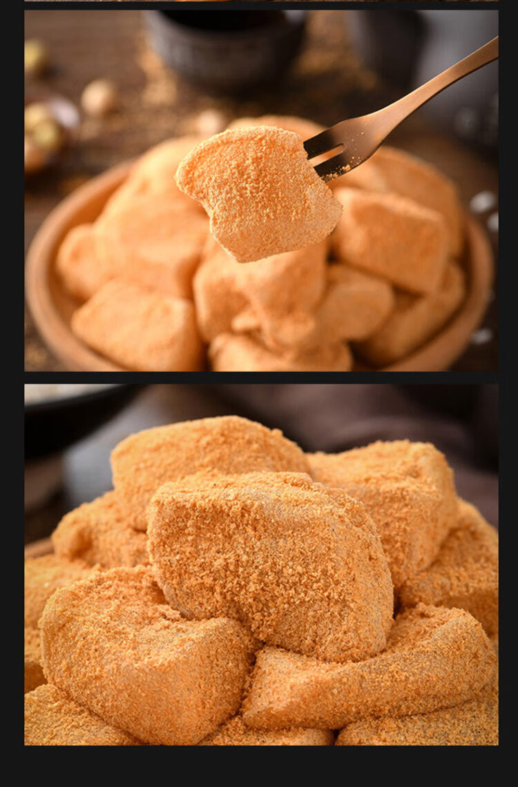 朝族打糕韩式糯米糕开袋即食手工制作密封450克年糕三盒