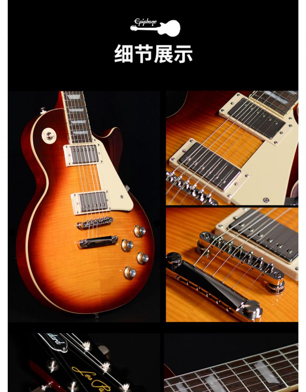 初学新款易普锋lespaulmusestandard初学摇滚电吉他hl定制款lespaul