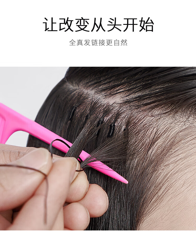 水晶线接发真发接发束真人发丝接头发散发辫接手工编织无痕接发束