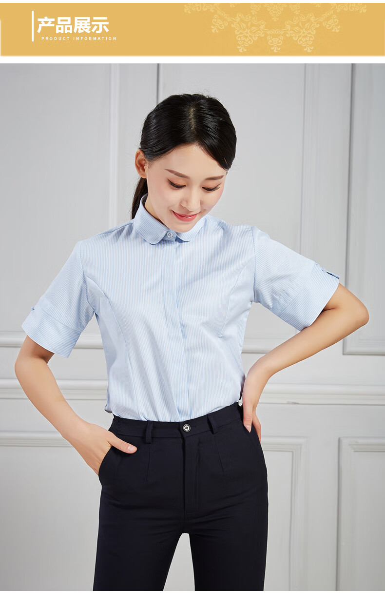 蒙森图可开票浦发银行行服工装制服工作服女衬衫女职业ol短袖衬衫面试