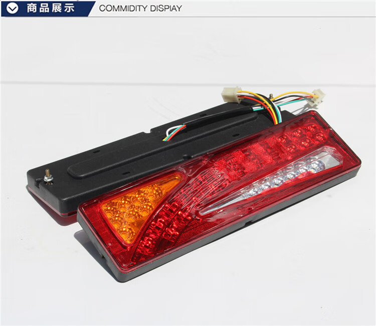 三轮摩托车电动三轮车配件led尾灯总成12v48v60v三节尾灯转向一体灯泡