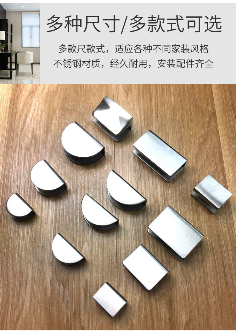 不锈钢玻璃夹子固定托层板夹玻璃配件玻璃支撑架卡扣层板托架 201半圆