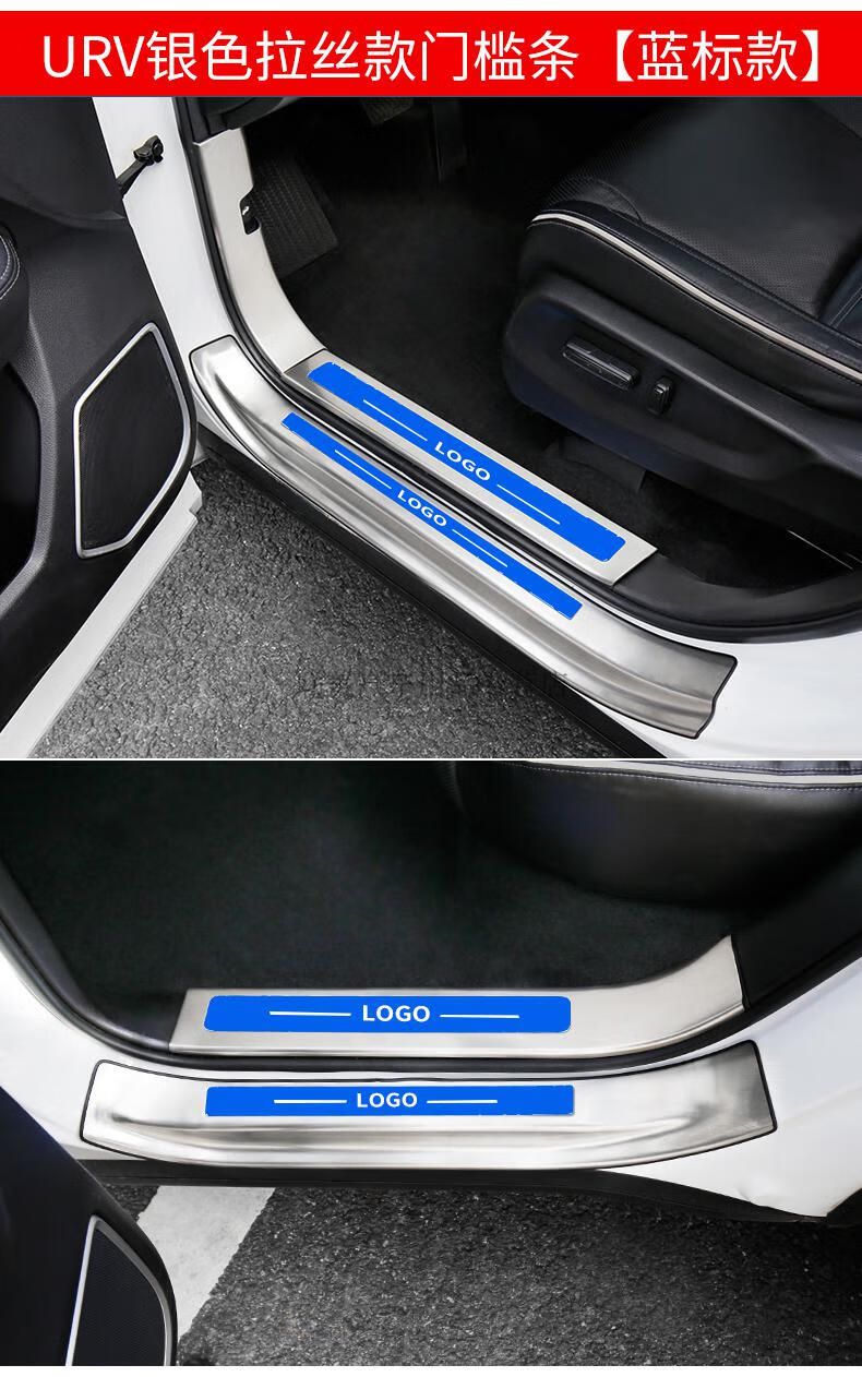 适用适用致屿适用2021款本田冠道urv门槛条迎宾踏板改装专用车门防