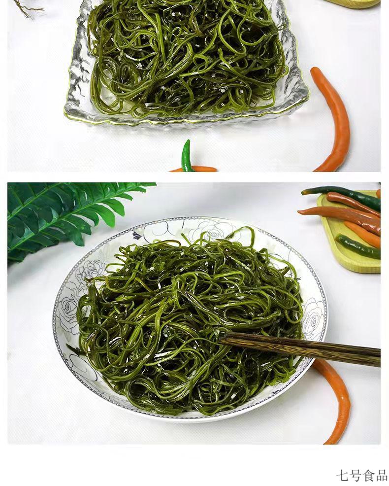 特细海带丝干货横切牛肉面丝昆布带海鲜水产干货批发定制 1斤特细丝
