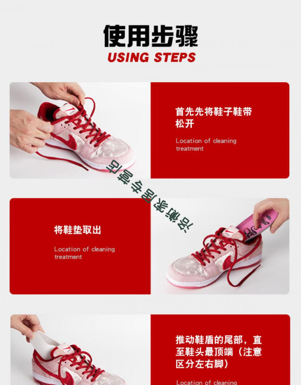 nike鞋盾适用dunk sb通用aj 1空军一号af1防皱鞋头防折痕修复鞋撑