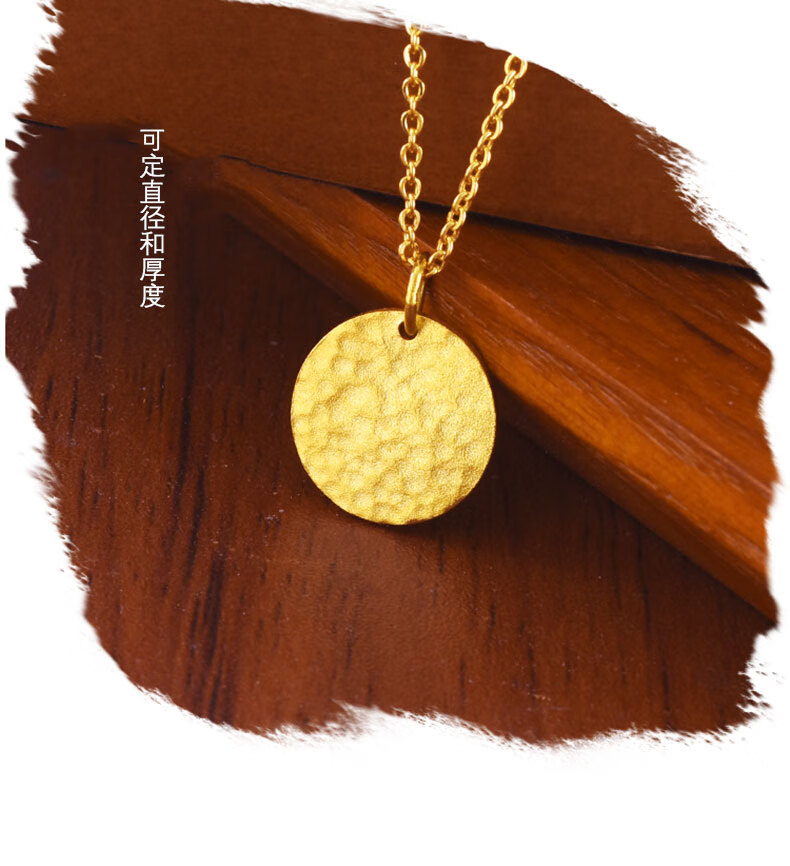 老凤凰 黄金吊坠男女足金999古法锤纹实心金饼圆形无事牌项链挂坠个性