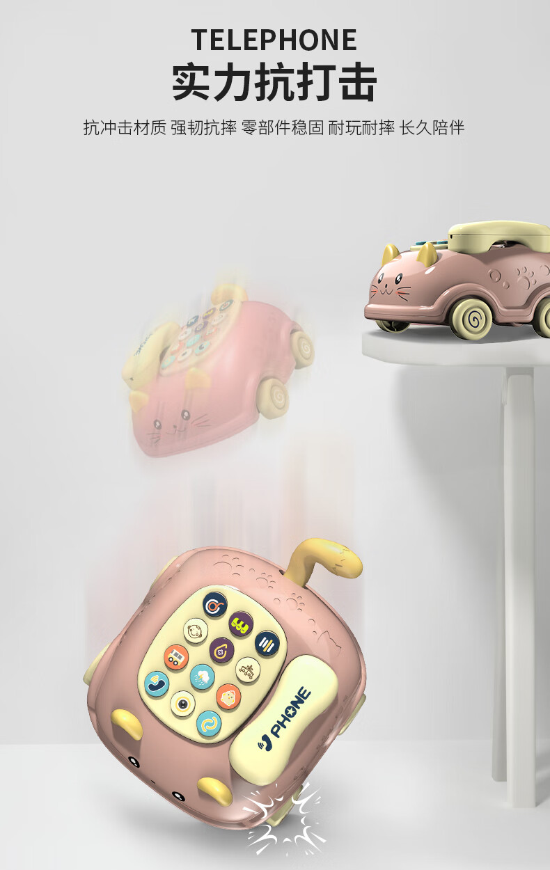 知识花园 儿童仿真电话玩具车男孩女孩婴儿早教音乐玩具 中号猫咪电话车(绿)+电池
