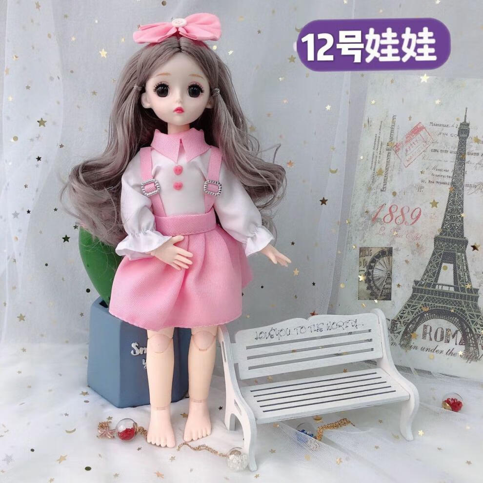 30厘米芭比娃娃小号巴比公主套装29关节3d真眼bjd洋娃娃女孩玩具生日