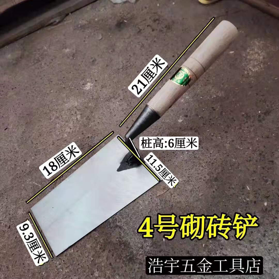 砌磚抹子大鏟砌磚刀粘磚鏟砌磚抹子大鏟瓦工工具2號砌磚鏟