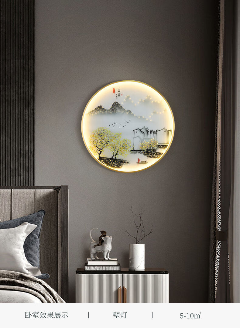 琦郝现代新中式中国风led壁画灯入户玄关茶室过道客厅背景装饰墙壁灯