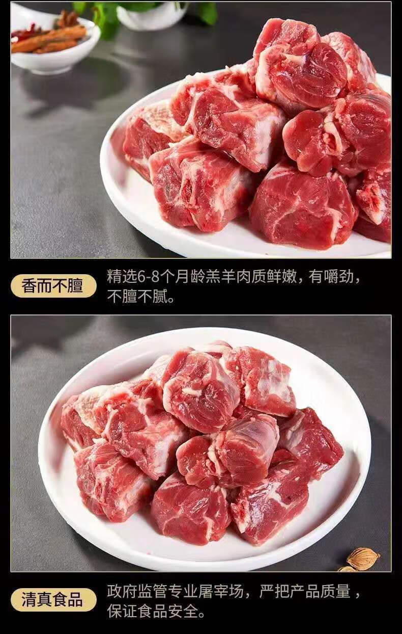 新鲜沂蒙山全羊切块肋排小排带骨山羊肉清真现杀整羊排块二斤三斤羊爪