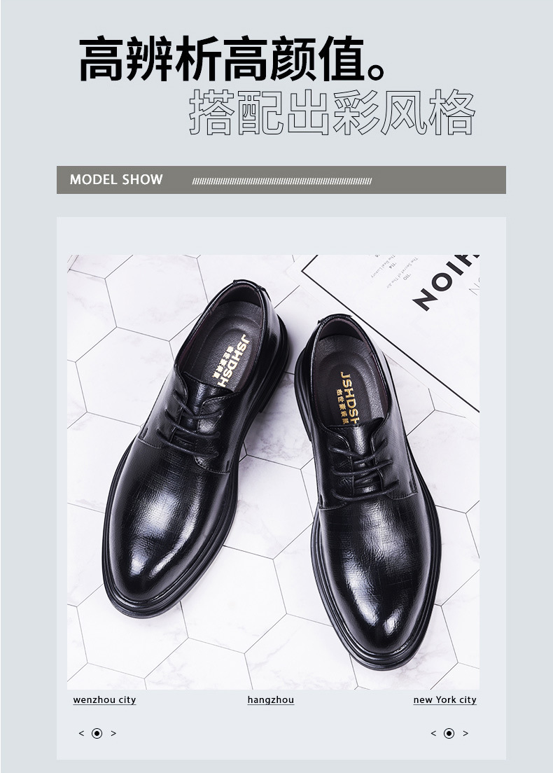 吉尔达皮鞋男款时尚商务正装软皮透气休闲牛皮软底结婚伴郎男鞋子
