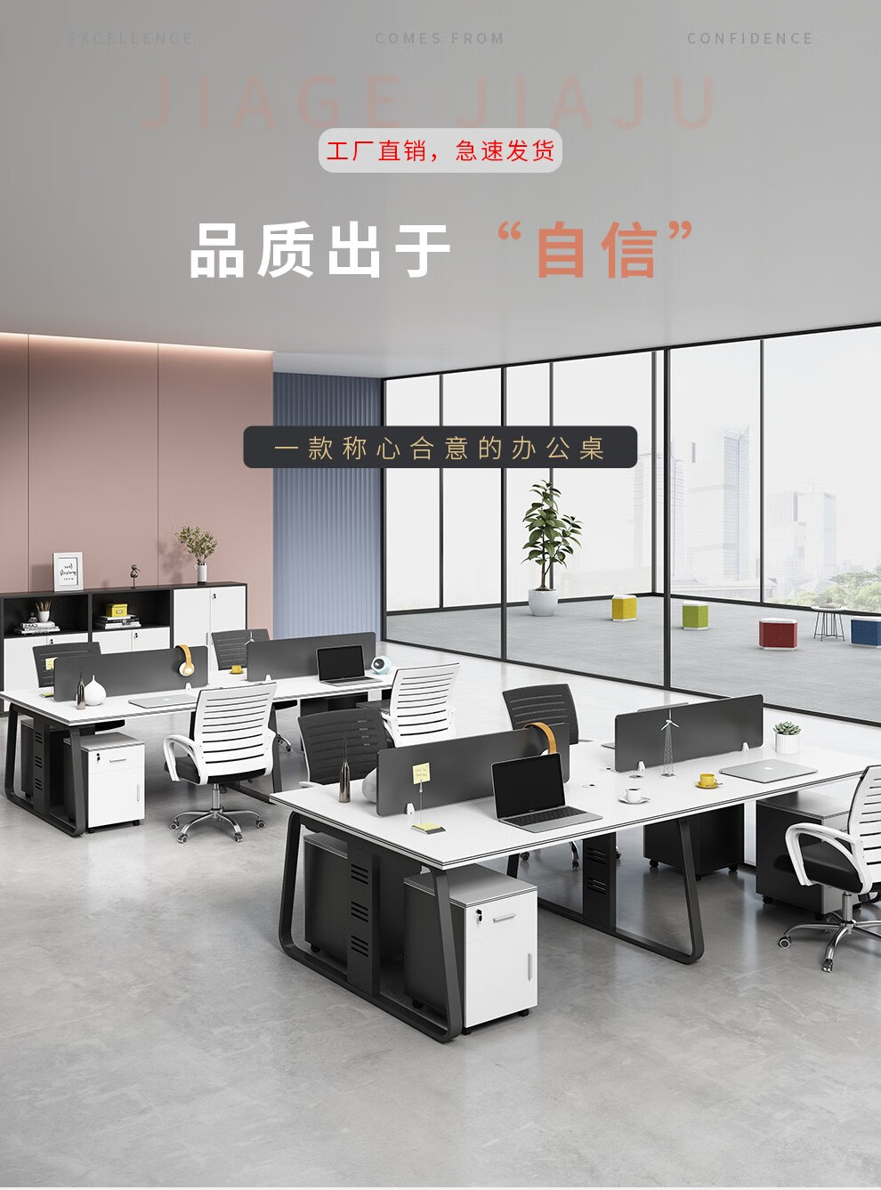 盛潇办公桌椅组合 职员桌 现代简约办公家具 四人位 员工屏风办公桌 工位 电脑桌 两人位