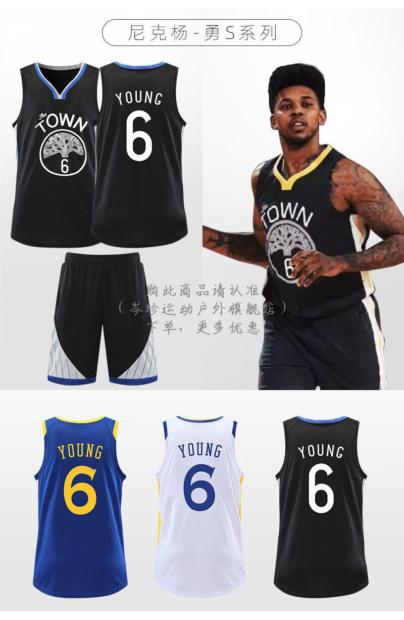 nba官方旗舰店同款尼克杨球衣0号篮球服套装男女儿童班服背心队服湖人