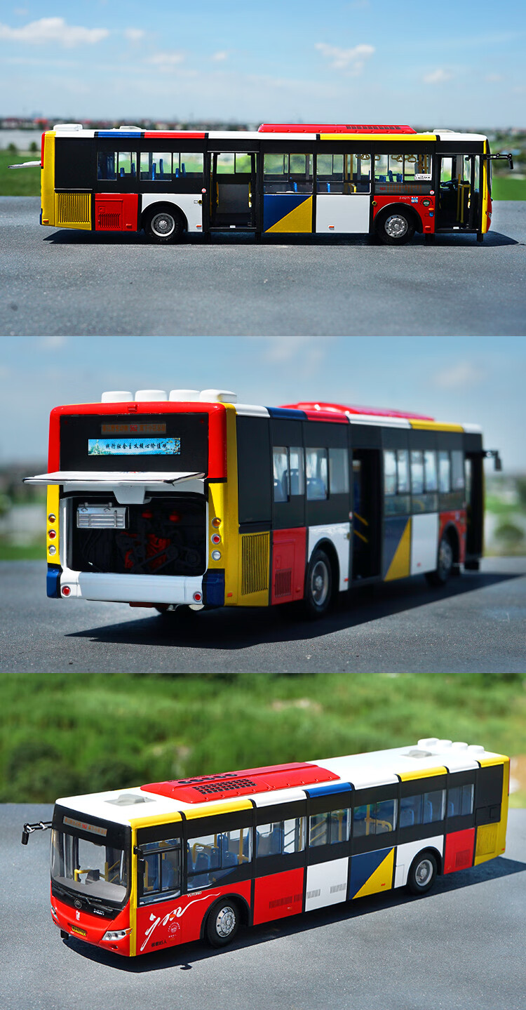 宇通客车模型合金142公交巴士zk6125chevpg4混合动力公交车汽车鹰眼
