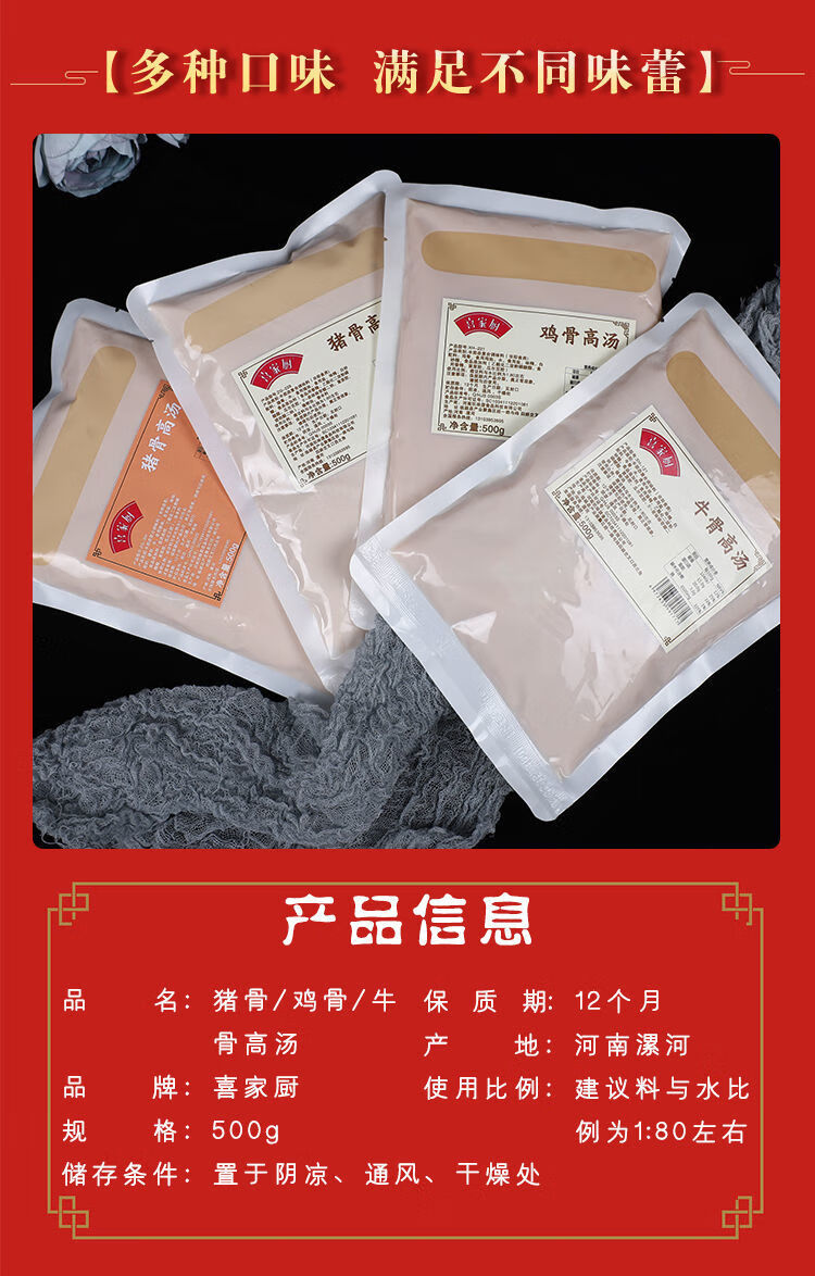 猪骨高汤膏鸡骨高汤料猪骨白汤大骨白汤大骨高汤骨汤膏浓汤宝商用