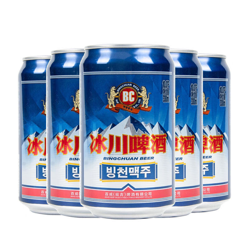 5折冰川啤酒延吉冰川啤酒延边自产延吉冰川10度听装易拉罐延边口味