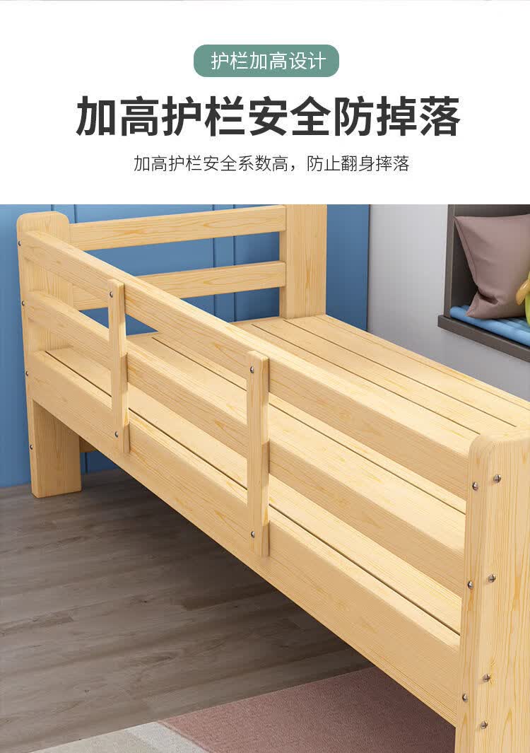 实木拼接床加宽侧边男孩儿童宝宝婴儿床拼接大床大人床边拼床小床两面