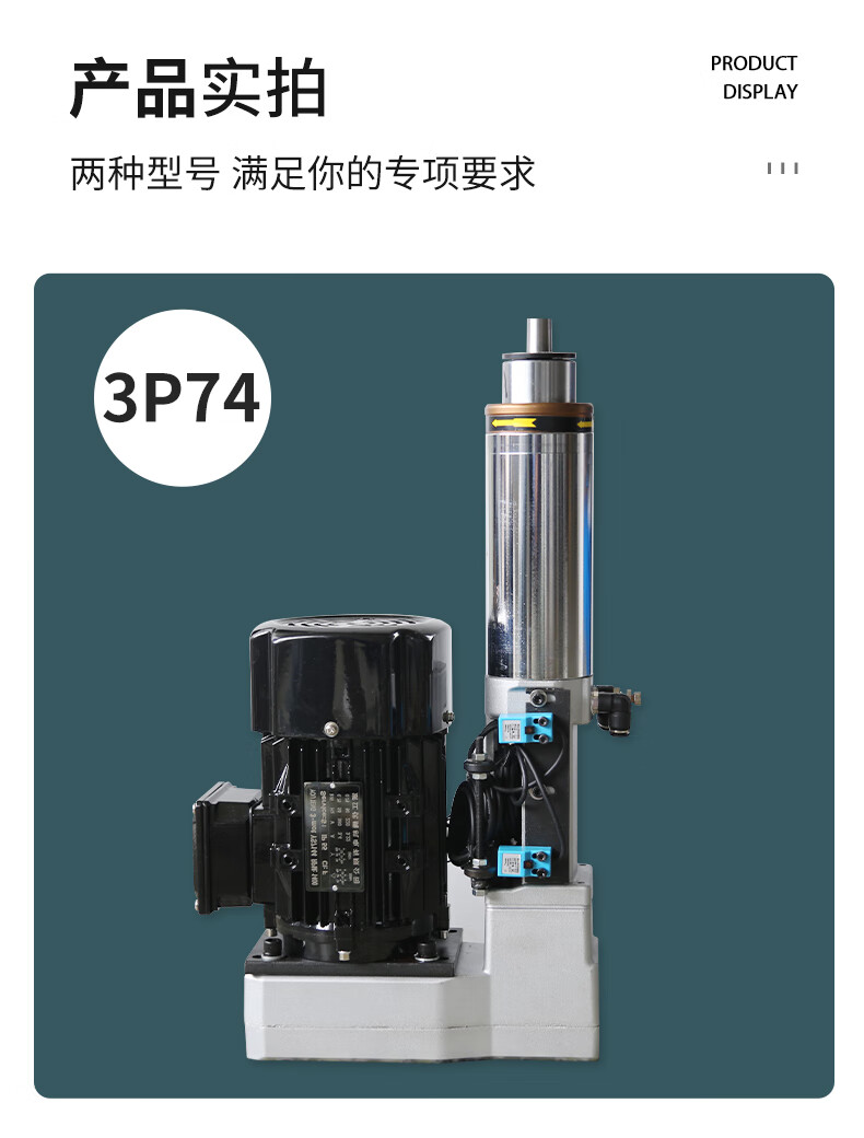 定製適用3p74氣動鑽孔動力頭自動進給鑽床攻牙打孔動力頭配多軸器可