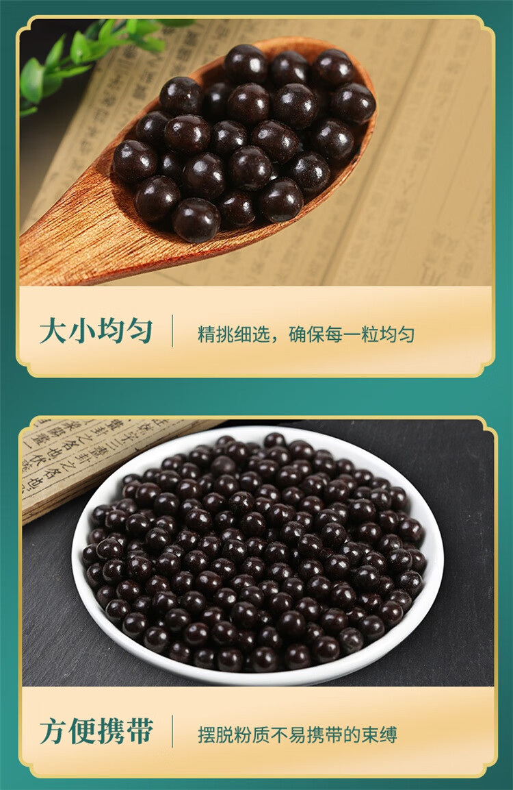 蚂蚁蛇蝎丸蛇蝎蚂蚁丸同仁品质原材料200g罐医味买二发三五罐装