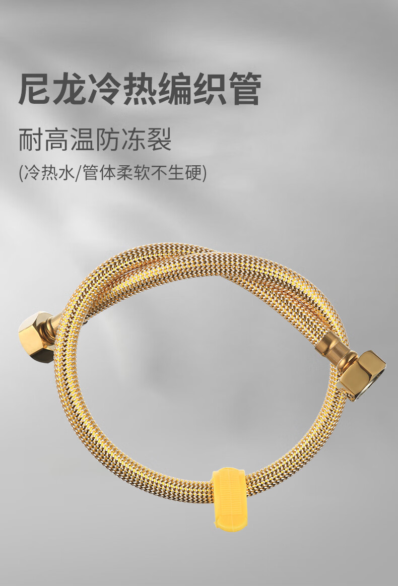 金色尼龙编织管冷热软管四分防爆马桶进水管热水器面盆上水管通用金色