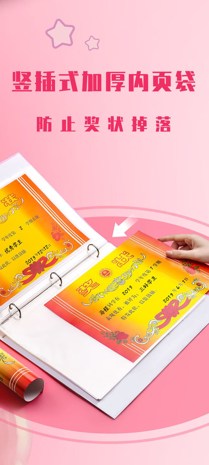 奖状收集册奖状收集册a3通用多功能大号证书奖状收纳册学生文件夹资料