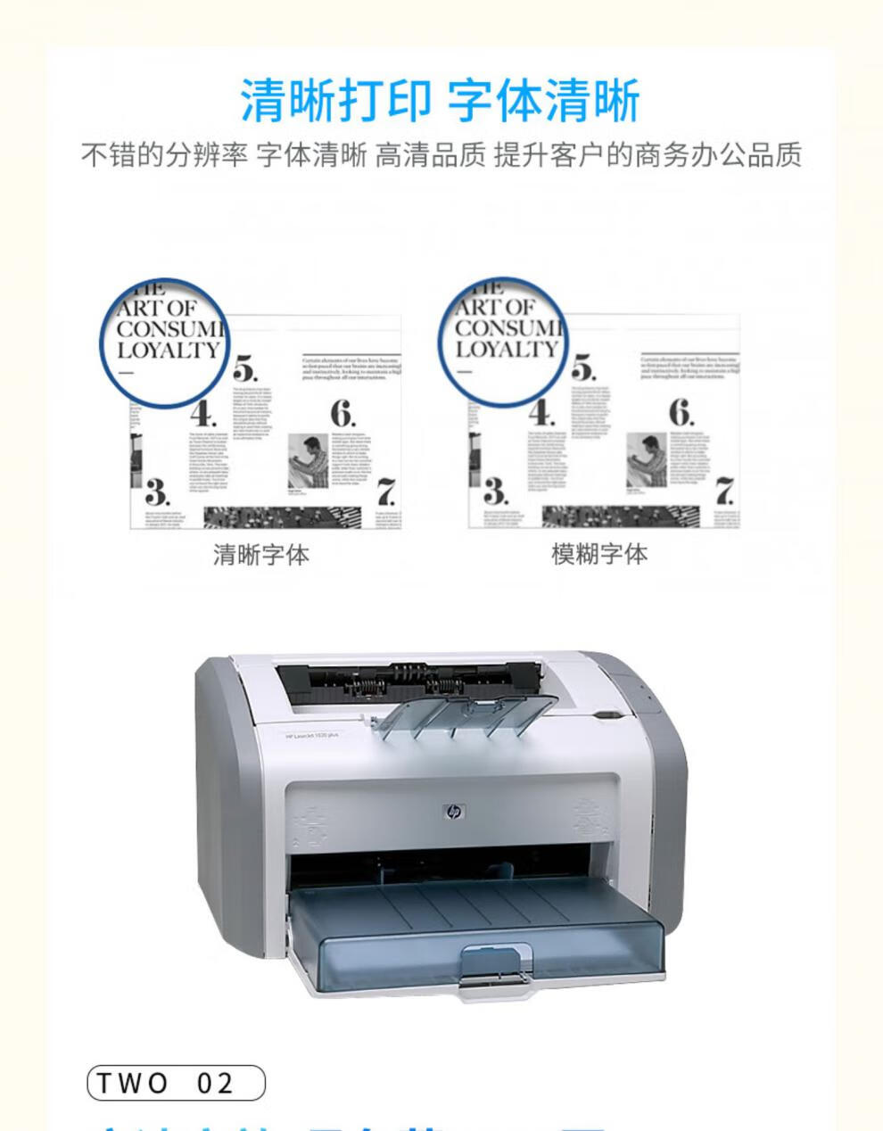 hp1020硒鼓安装图解图片