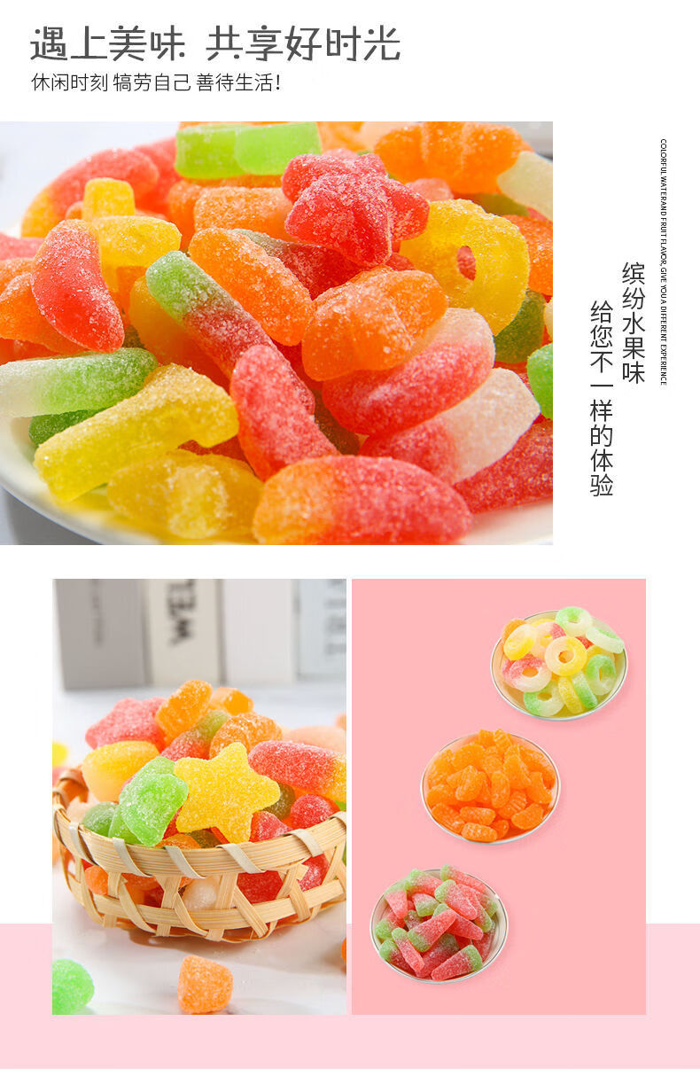 果味软糖散装混合数字形状维生素c水果彩虹糖休闲零食90后记忆糖 香蕉